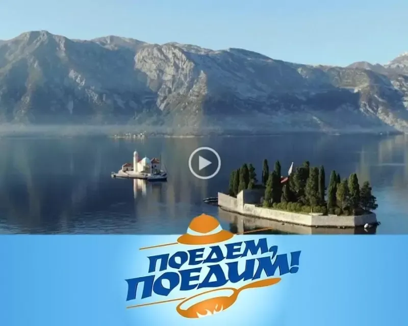 Russian TV channel NTV: Montenegro and its natural treasures are like a glass of good wine