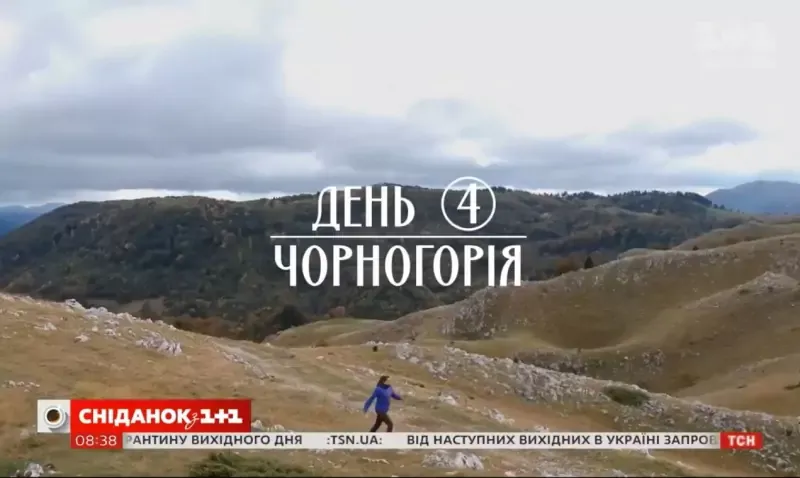 Ukraine’s most-watched TV channel 1+1: Montenegro is a wonderful country with incredible offer